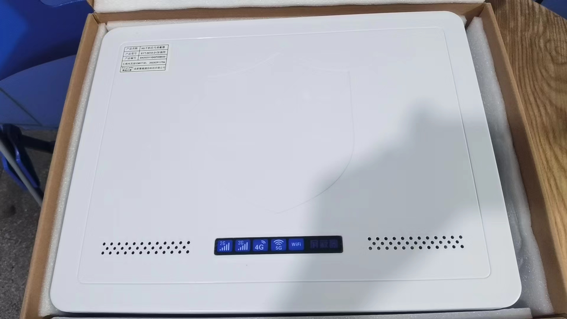  西盟内置21路移动通信干扰器