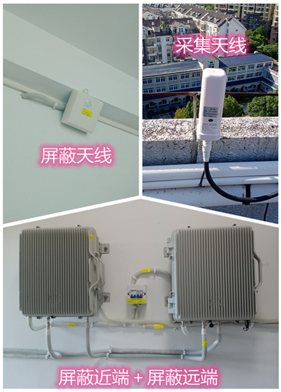  西盟某检察院保密室屏蔽案例（数字信令级）