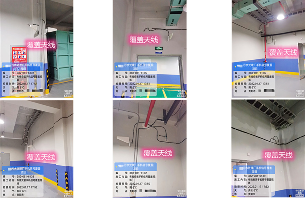  西盟污水处理净水厂地下箱体覆盖案例